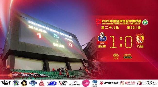 曼城1-0领先浦和红钻。